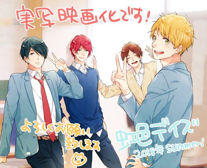 Manga thanh xuân nổi tiếng “Rainbow Days” chính thức chuyển thể (2)