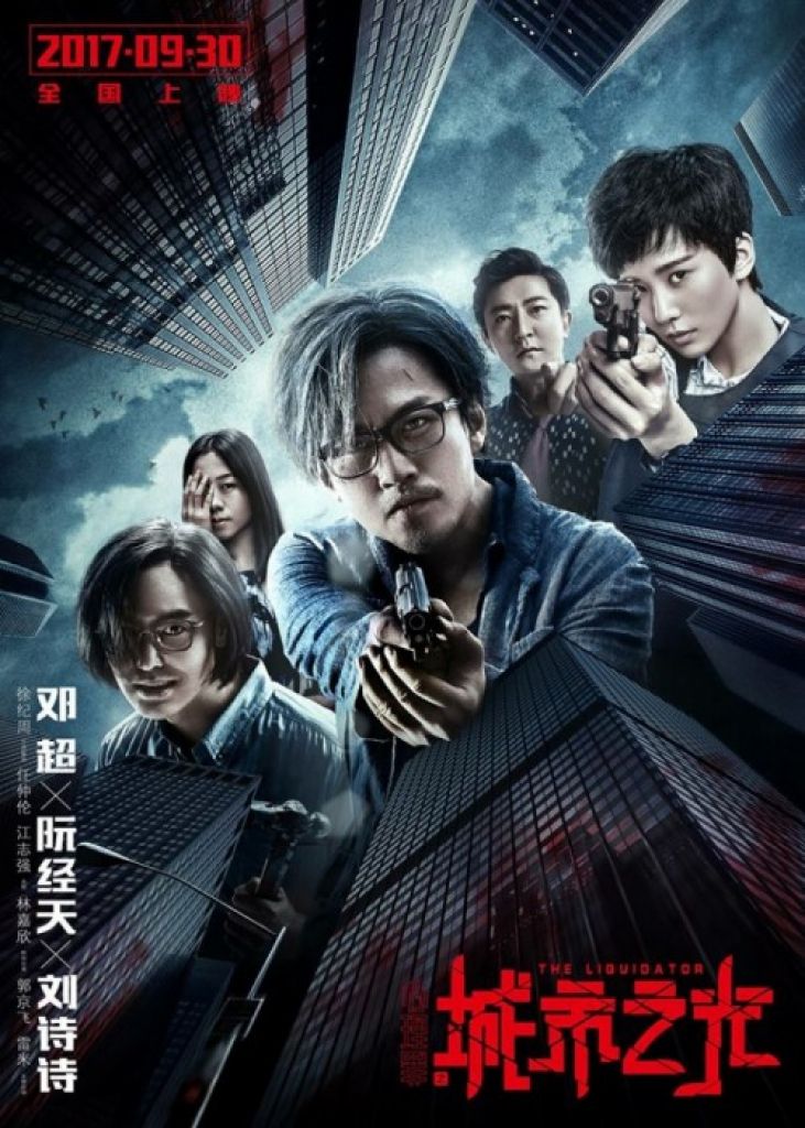 Lưu Thi Thi tái xuất trong phim trinh thám ‘Tâm lý tội phạm: Ánh sáng thành phố’ (9)