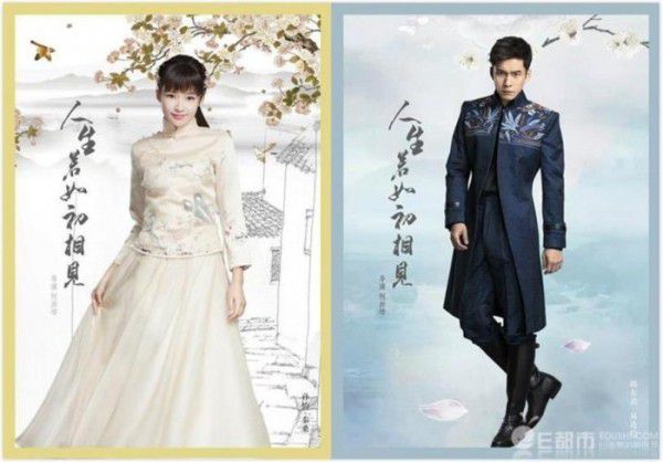 Top 4 phim truyền hình Hoa ngữ mọt phim không thể bỏ qua tháng 3 này (6)
