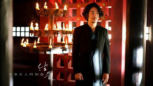 Dàn nam phụ "cực phẩm" của web drama Kết Ái: Mối Tình Đầu Của Đại Nhân Thiên Tuế (14)