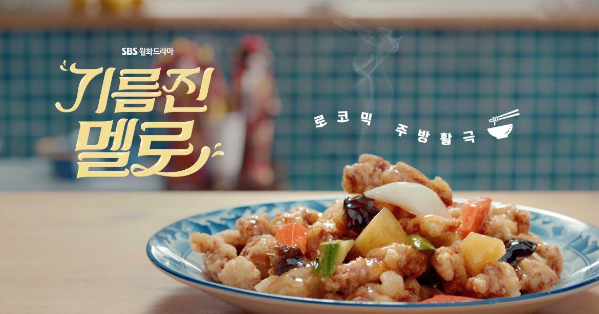 Top 8 phim Hàn Quốc hay nói về đề tài ẩm thực cho mọt mê ăn uống (10)
