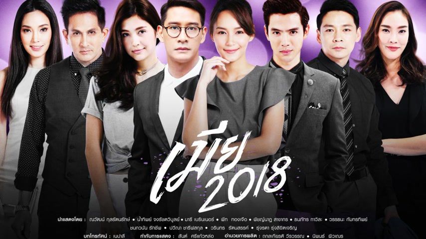 Tổng hợp những bộ phim Trung, phim Hàn, phim Thái hay nhất năm 2018 (14)