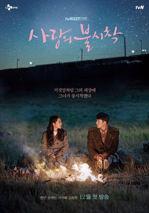 Phim Hàn tháng 12/2019: Phim của Hyun Bin - Son Ye Jin được mong đợi nhất (4)