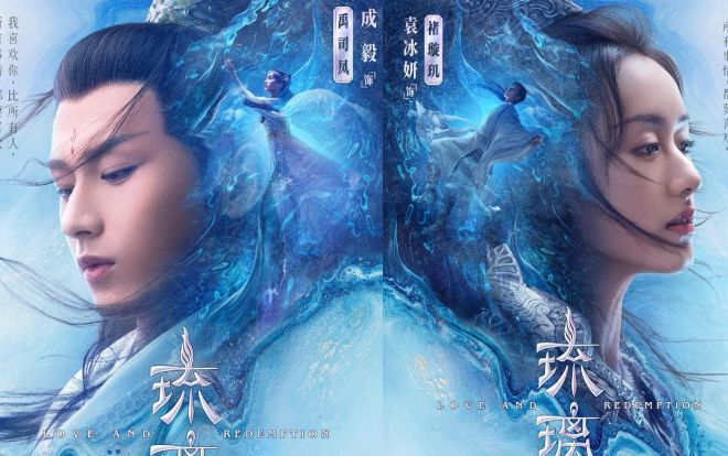 Top 10 bộ phim Hoa ngữ ra mắt năm 2020 được mọt mong chờ nhất (4)