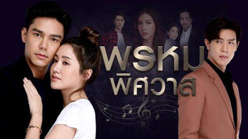 Top 5 bộ phim truyền hình Thái được yêu thích nhất tháng 4/2020 (3)