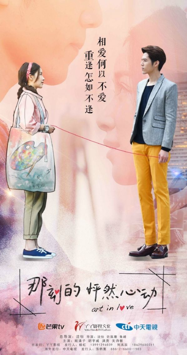 top-4-bo-phim-moi-lang-man-dang-sot-xinh-xich-cua-xu-dai 10
