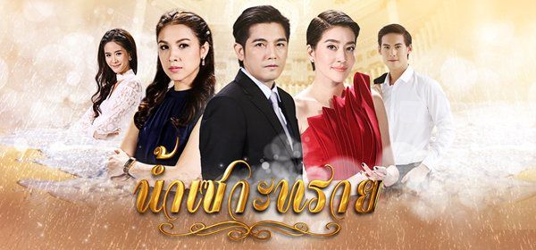 10-bo-phim-truyen-hinh-thai-hay-co-rating-khung-nhat-dau-2017-p1 4