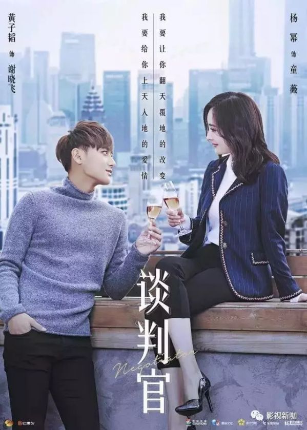 6-bo-phim-truyen-hinh-hoa-ngu-moi-sieu-hot-trong-thang-6 9