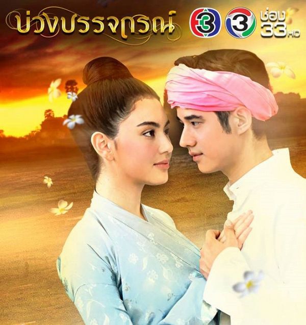 top-10-phim-thai-lan-hot-cua-dai-ch3-sap-ra-cuoi-nam-2017-p1 4