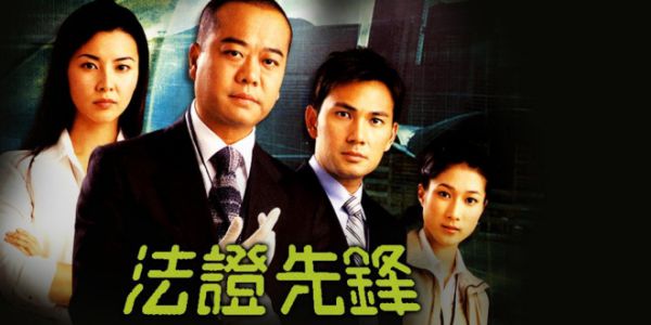top-phim-hong-kong-hay-xem-di-xem-lai-van-khong-chan-p1 7