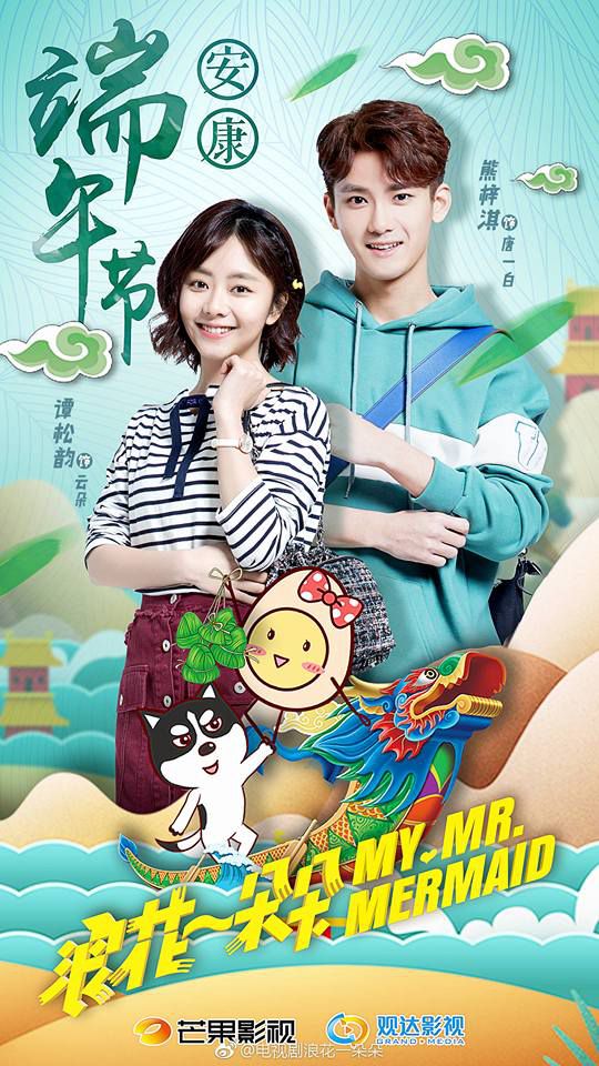 5-bo-phim-hoa-ngu-moi-cuc-hay-se-len-song-thang-7-nay 12