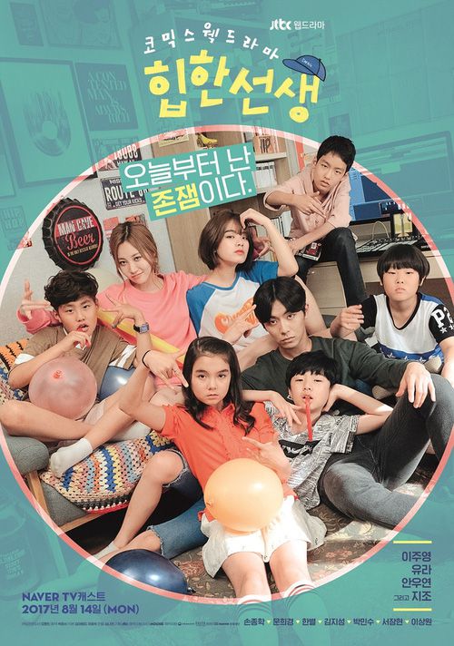 11 phim Hàn "lên kệ" trong tháng 8 khiến mọt phim khó xử (13)