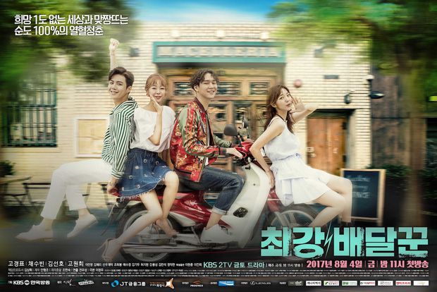11 phim Hàn "lên kệ" trong tháng 8 khiến mọt phim khó xử (4)