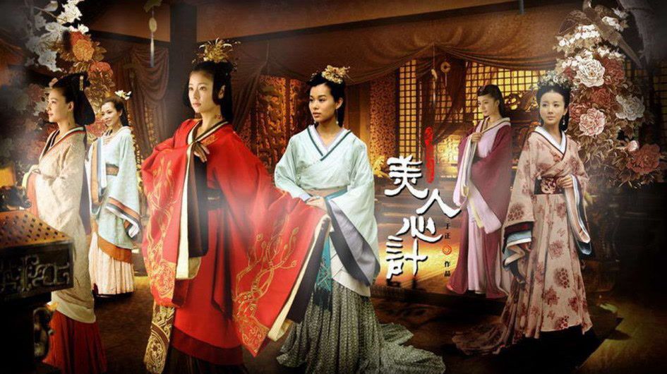 4 phim cổ trang Trung Quốc về hậu cung cực hay không thể bỏ lỡ (4)