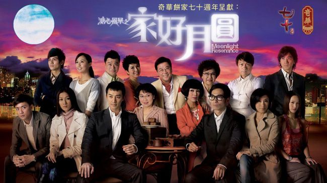 Những bộ phim TVB kinh điển không thể bỏ qua (14)