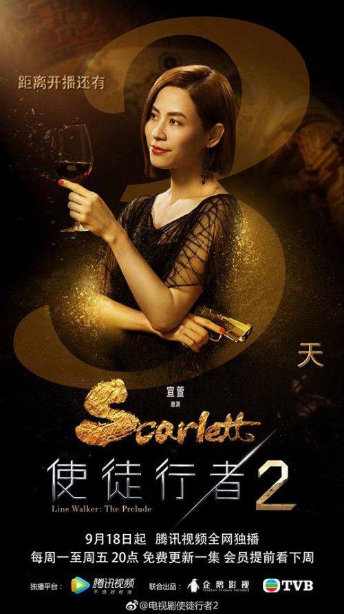 Sứ đồ hành giả 2: Mất dấu 2 tung hoành màn ảnh Việt với dàn diễn viên mới (6)