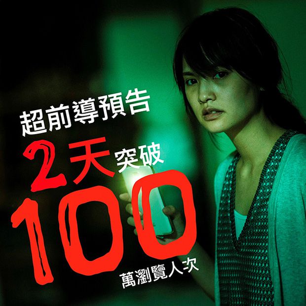 6 phim điện ảnh Đài Loan không thể bỏ qua năm 2017 (10)