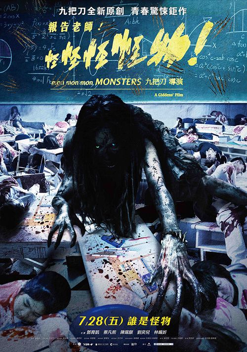 6 phim điện ảnh Đài Loan không thể bỏ qua năm 2017 (8)