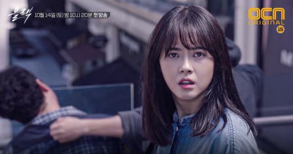 Giải mã sức hút của "Thần Chết 2017" khiến mọt phim Hàn điên đảo (6)
