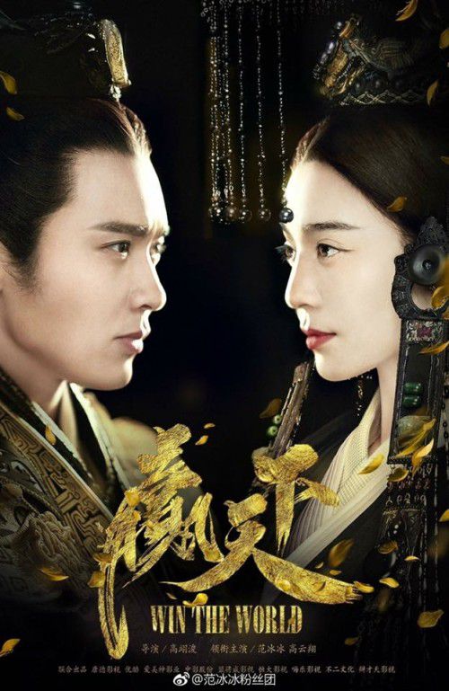 5 bộ phim truyền hình Hoa ngữ hứa hẹn làm mưa làm gió 2018 (3)