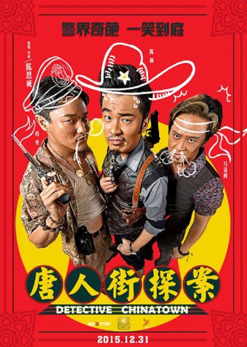 Top 5 phim hài Trung Quốc phá đảo phòng vé thời gian qua (7)