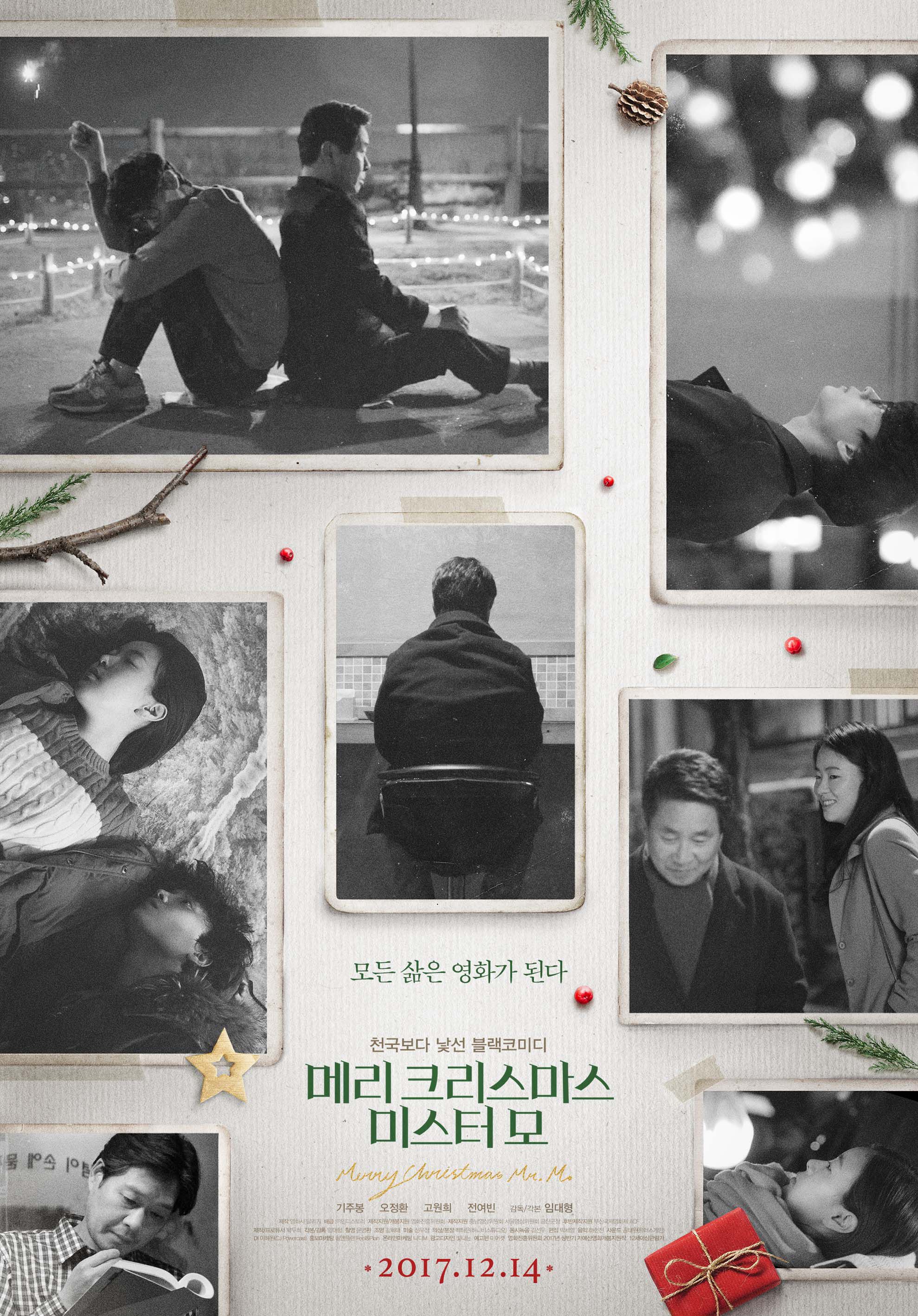 Top 7 phim điện ảnh Hàn được mong chờ nhất tháng 12 (3)