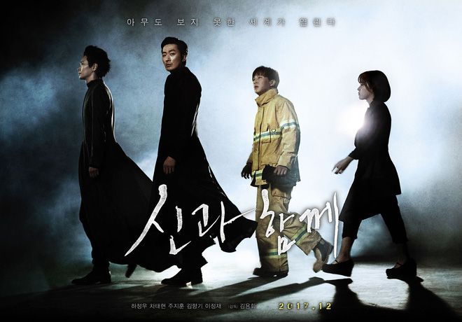 Top 7 phim điện ảnh Hàn được mong chờ nhất tháng 12 (6)