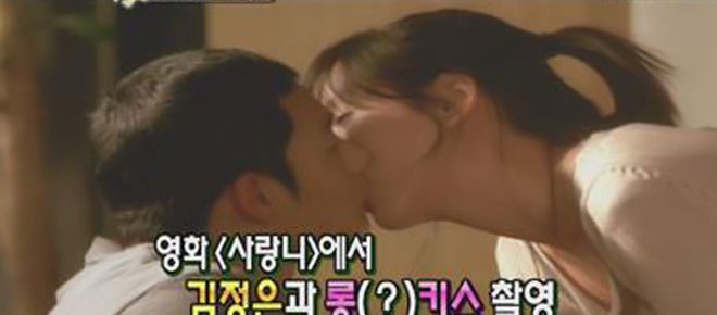 15 cảnh hôn trong phim Hàn tốn kém thời gian nhất từng được biết (13)