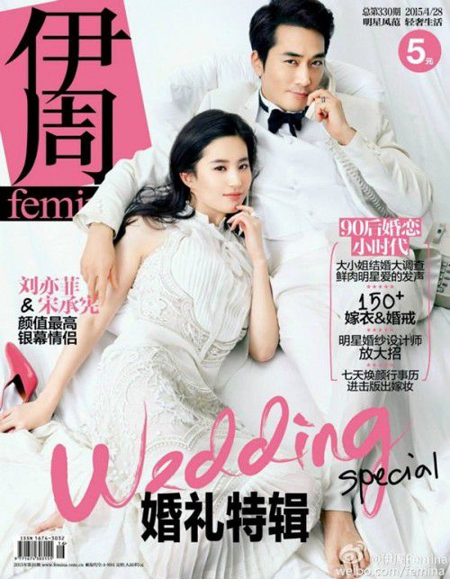 Chuyện tình Song Seung Hun & Lưu Diệc Phi kết thúc buồn như "The Third Way of Love" (4)