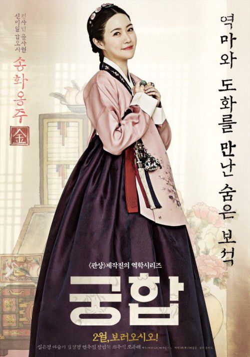 Sau ‘Hwayugi’, Lee Seung Gi tái xuất với bộ phim điện ảnh "Marital Harmony" (3)