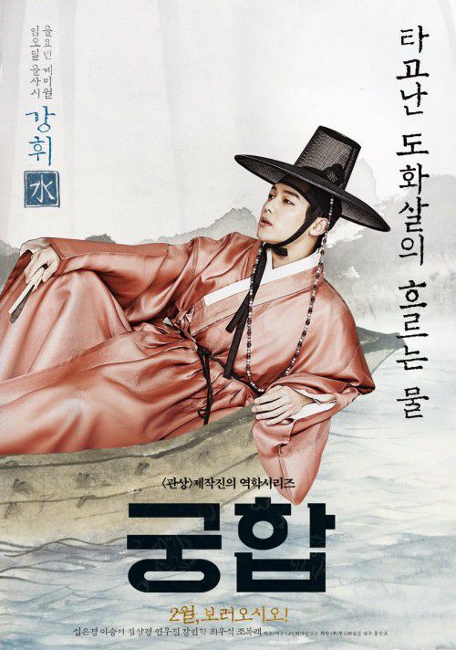 Sau ‘Hwayugi’, Lee Seung Gi tái xuất với bộ phim điện ảnh "Marital Harmony" (6)