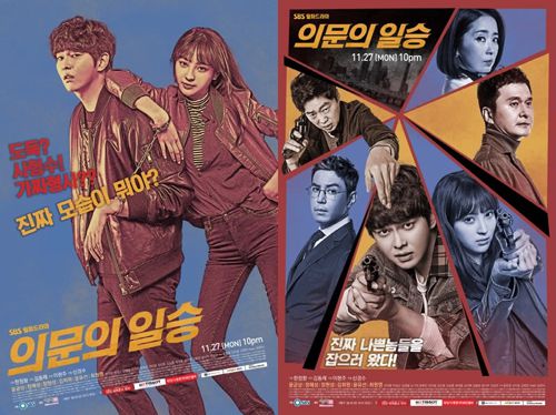 Top 5 phim Hàn hot nhất hiện nay mọt không thể bỏ qua (5)