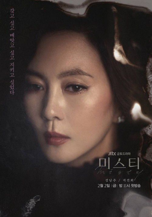 5 phim Hàn siêu hấp dẫn hứa hẹn bật tung nóc truyền hình tháng 2/2018 (2)