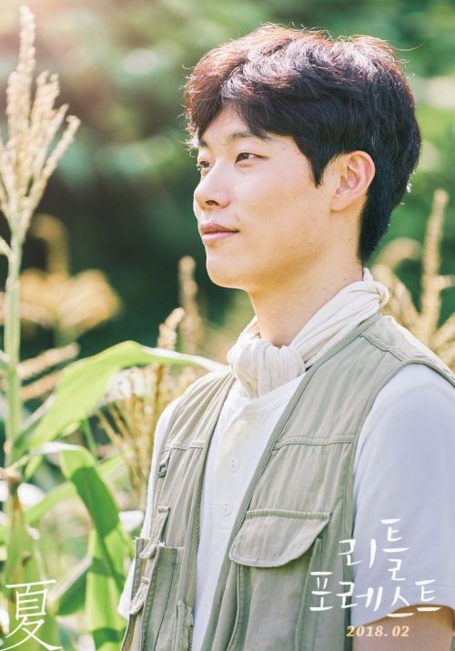Little Forest: Tình bạn tuổi thanh xuân yên bình qua 4 mùa của Kim Tae Ri (11)