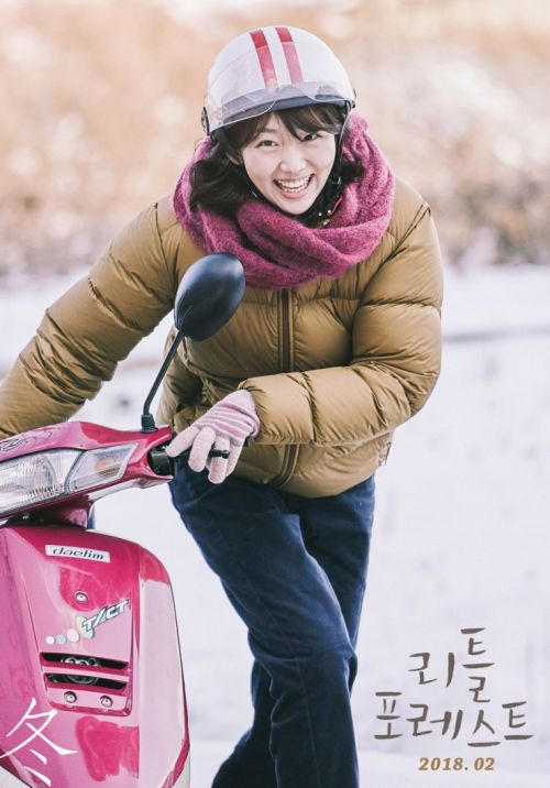 Little Forest: Tình bạn tuổi thanh xuân yên bình qua 4 mùa của Kim Tae Ri (17)