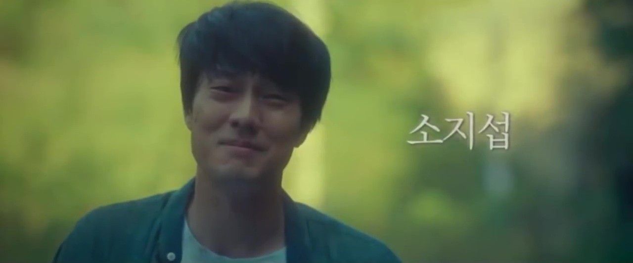 Son Ye Jin đẹp ngỡ ngàng trong poster phim "I’m On My Way To Meet You" (5)