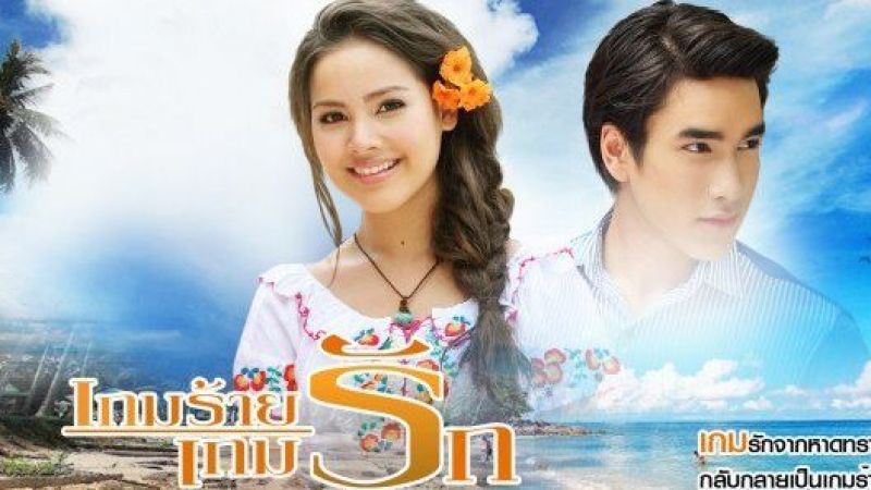 7 phim truyền hình Thái Lan có rating cao ngất ngưởng chớ bỏ qua (2)