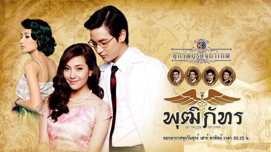 7 phim truyền hình Thái Lan có rating cao ngất ngưởng chớ bỏ qua (4)