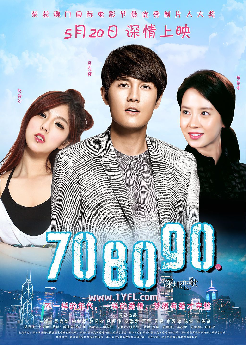 Clip 2'39 của Song Ji Hyo trong "708090" hút gần 17 triệu view trên Youtube (1)
