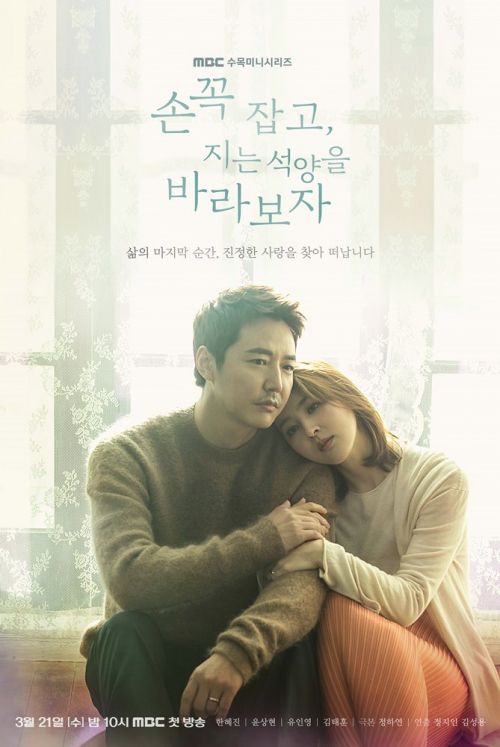 Phim Hàn mới lên sóng cuối tháng 3: Tình yêu vượt tuổi tác (2)