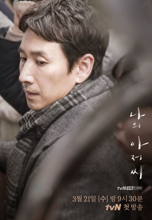 Phim Hàn mới lên sóng cuối tháng 3: Tình yêu vượt tuổi tác (4)