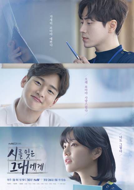 Phim Hàn mới lên sóng cuối tháng 3: Tình yêu vượt tuổi tác (6)
