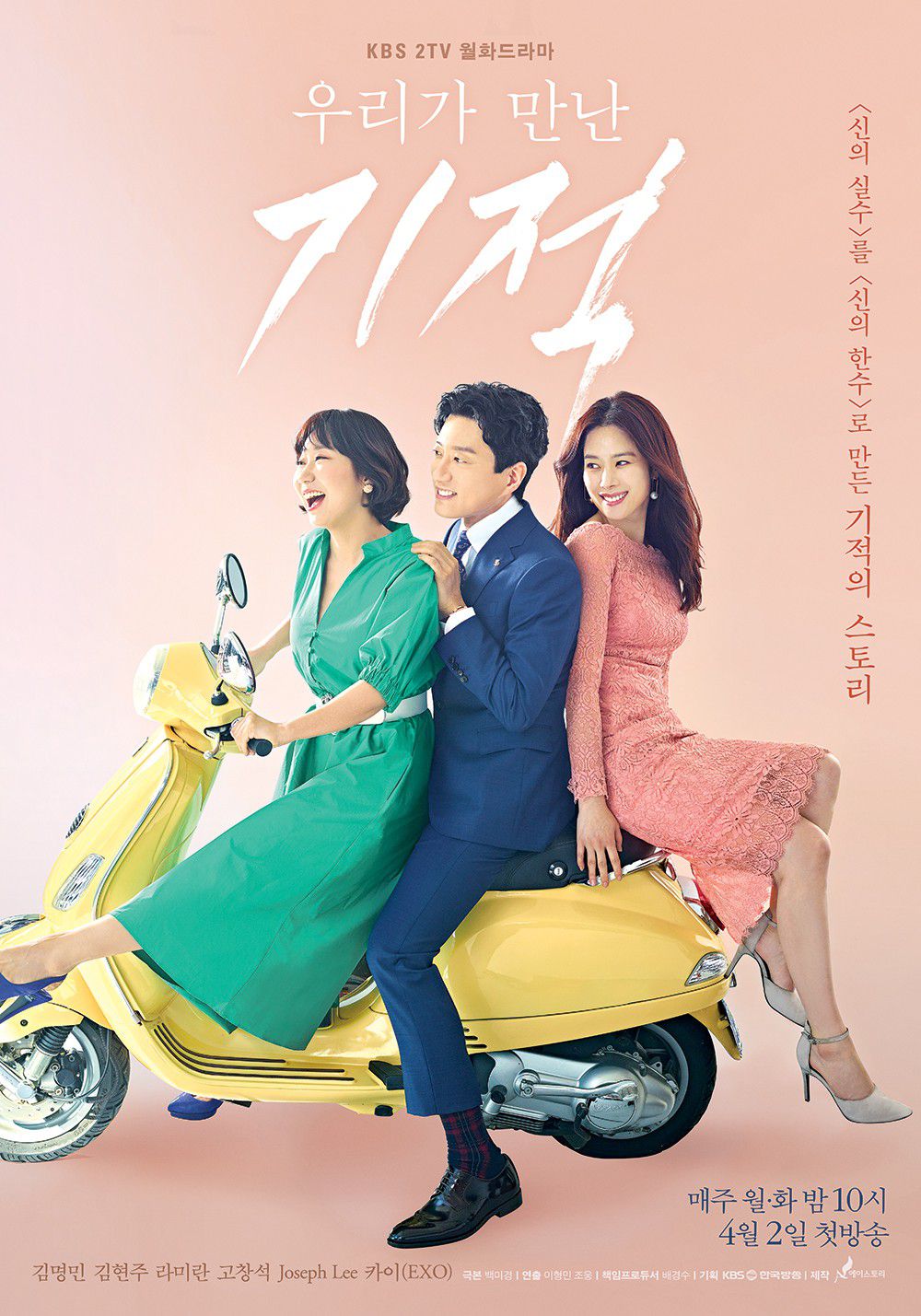 4 phim Hàn mới tháng 4 hứa hẹn làm mưa làm gió như "Chị đẹp" (1)