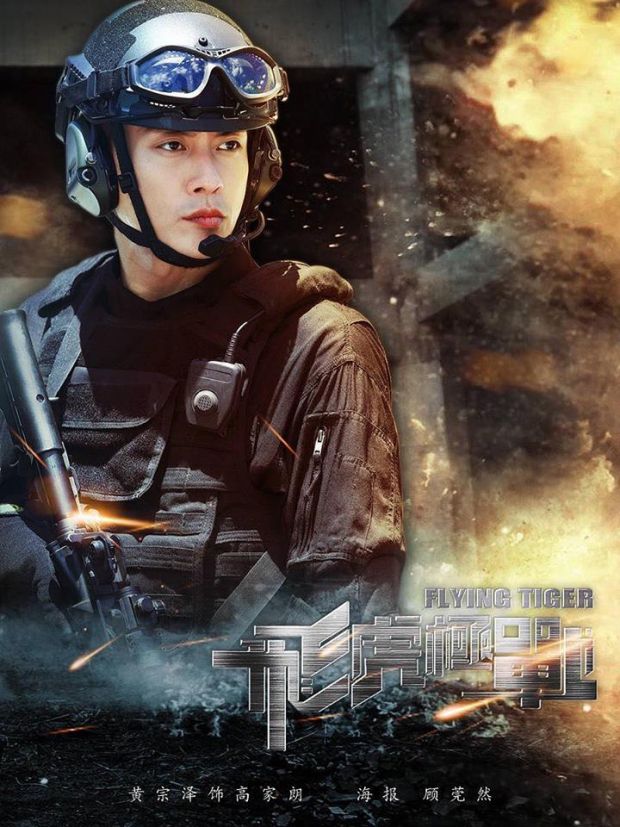 Phi hổ cực chiến: Phim hình sự Hong Kong mới hay nhất | Phim TVB (10)