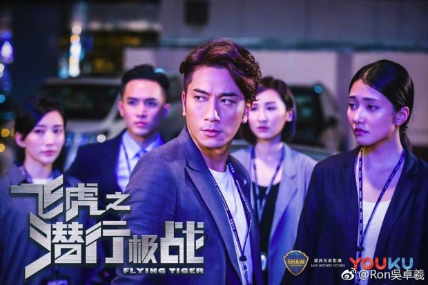 Phi hổ cực chiến: Phim hình sự Hong Kong mới hay nhất | Phim TVB (14)