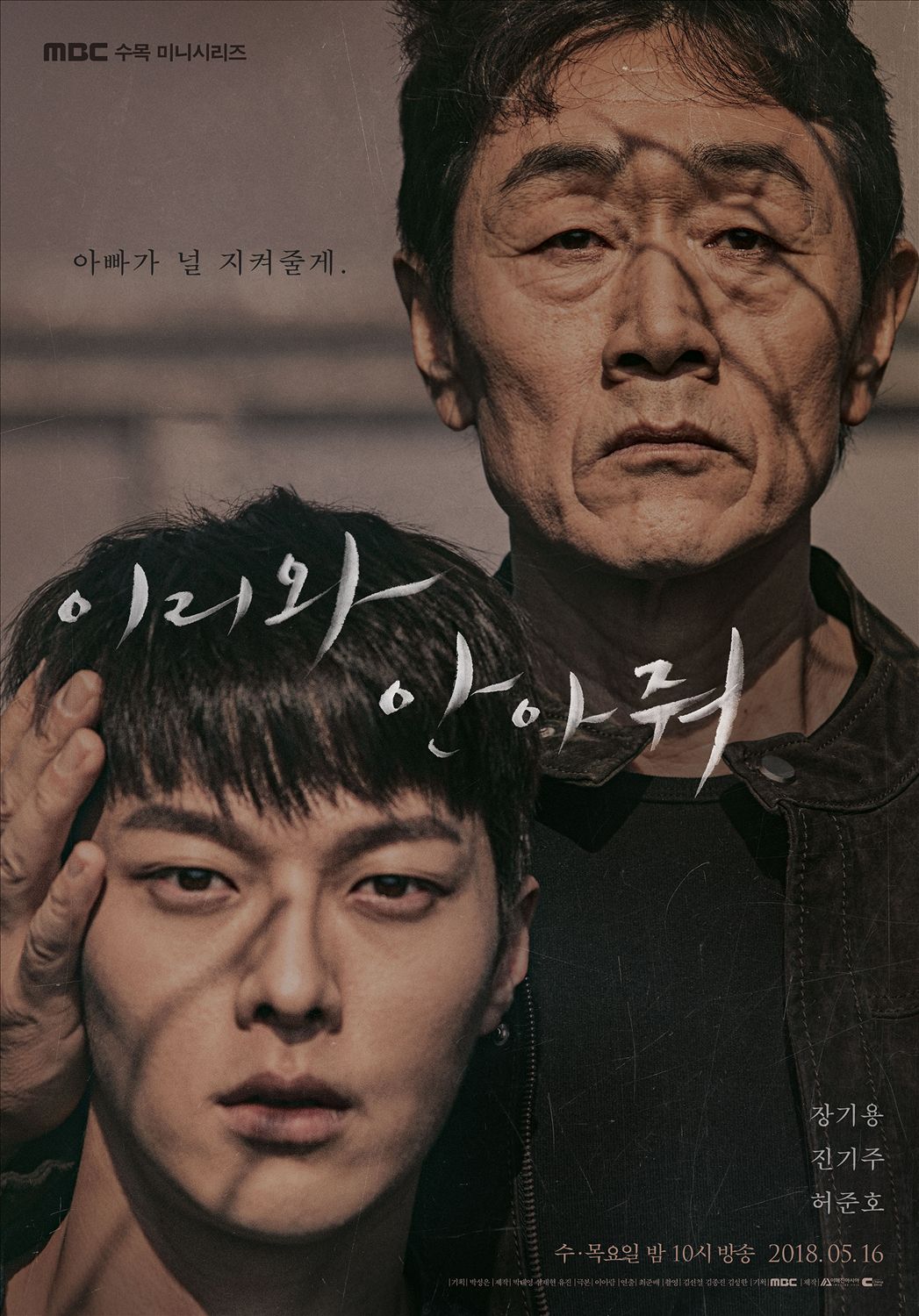 6 phim truyền hình Hàn hay nhất cuối tháng 5 cho mọt thưởng thức (4)