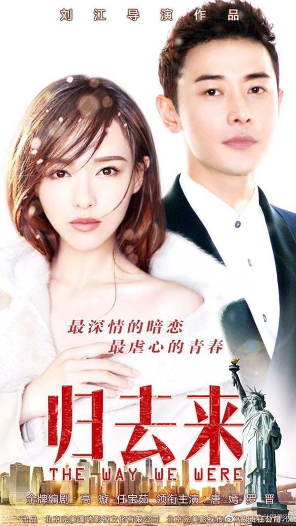 Những cặp đôi ngôn tình Trung Quốc đẹp nhất trong phim chuyển thể 2018 (2)