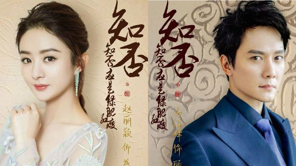 Những cặp đôi ngôn tình Trung Quốc đẹp nhất trong phim chuyển thể 2018 (4)