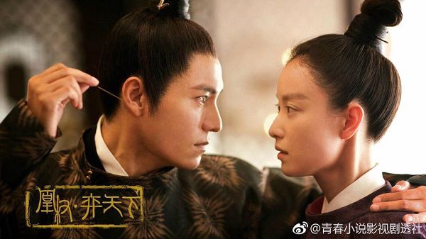 Những cặp đôi ngôn tình Trung Quốc đẹp nhất trong phim chuyển thể 2018 (9)