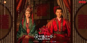 Những cặp đôi ngôn tình Trung Quốc đẹp nhất trong phim chuyển thể 2018 - P1 - 4